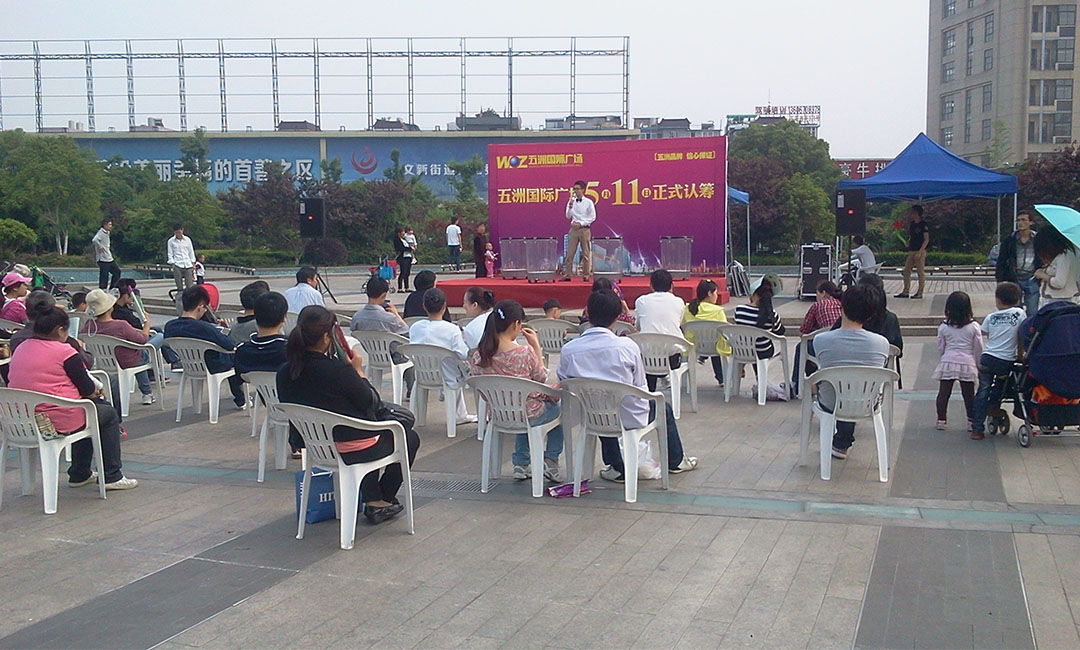 静安南京城开集团路演案例